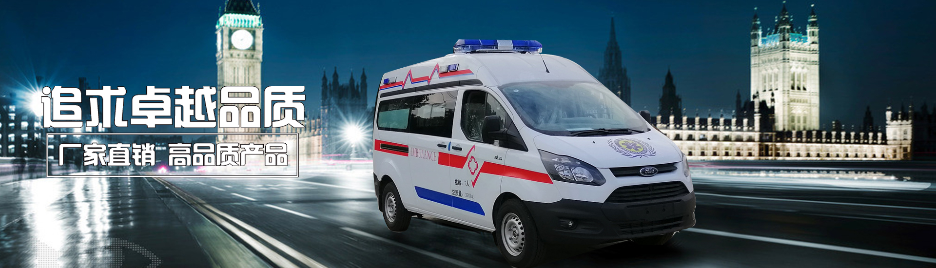 追求卓越品質(zhì)，廠(chǎng)家直銷(xiāo)高品質(zhì)產(chǎn)品